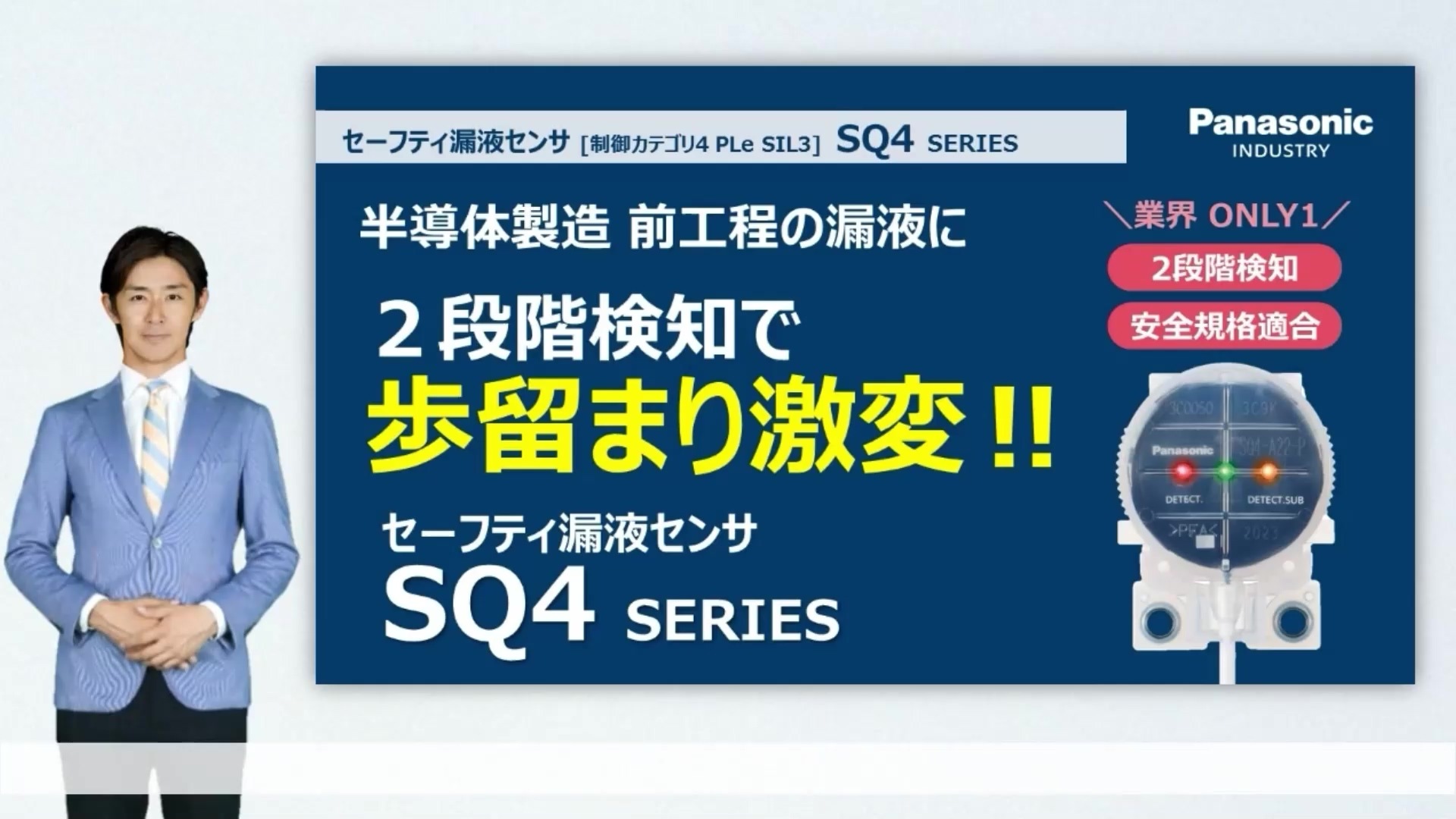 生物原子転換誘導装置 25052】日新電子工業 金属検出機一体型X線異物検査装置 NX3M