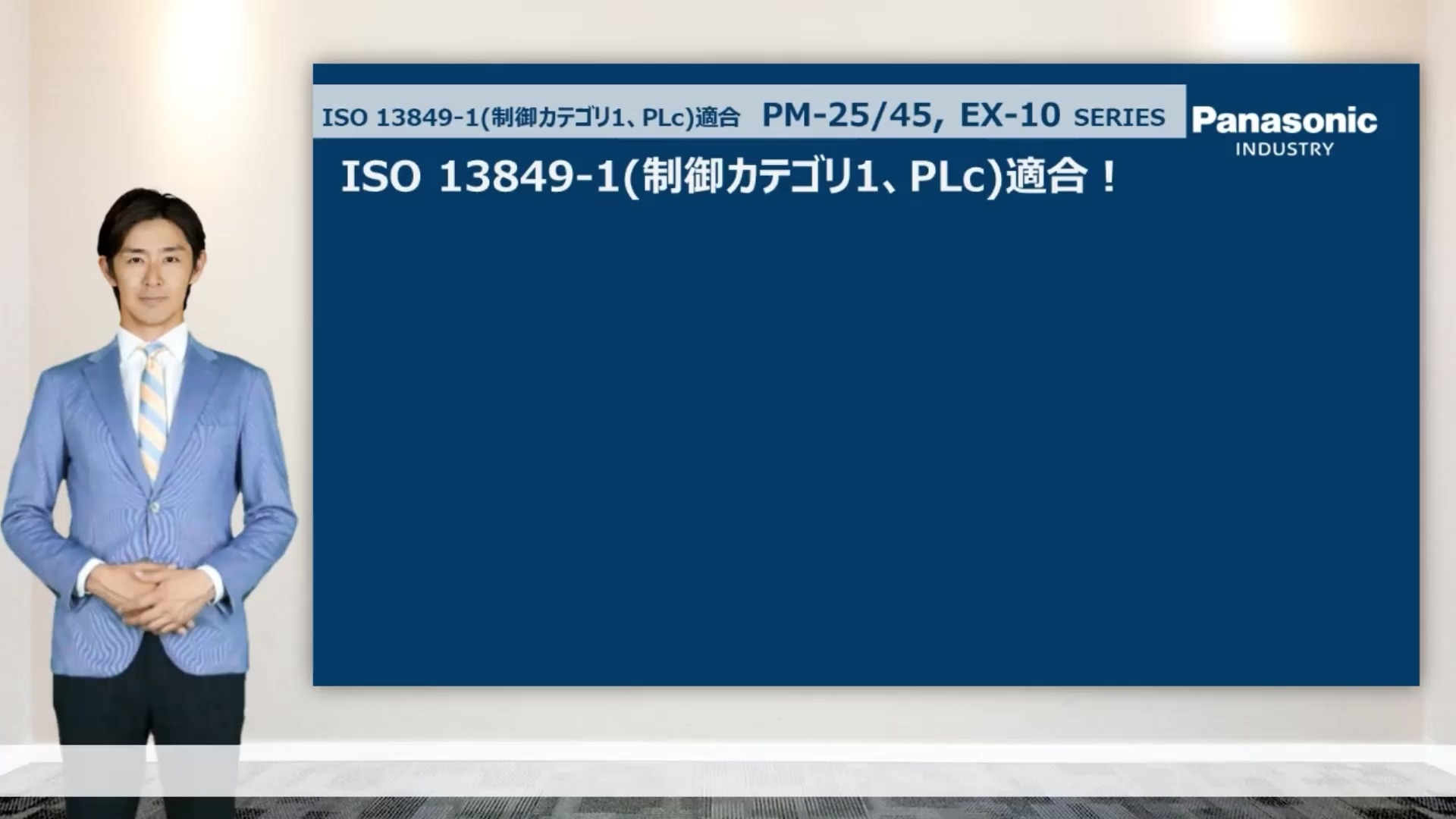 みい様 フォトブース 確認用 小型センサで省スペース・低コストに安全システムを構築！ | マイクロ ウェルカムボード